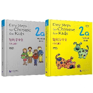 Pre-order หนังสือเรียนภาษาจีนสำหรับเด็ก Easy Steps to Chinese for Kids ชุด 2a