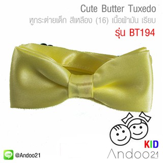 Cute Butter Tuxedo - หูกระต่ายเด็ก สีเหลือง (16) เนื้อผ้ามัน เรียบ Premium Quality+ (BT194)