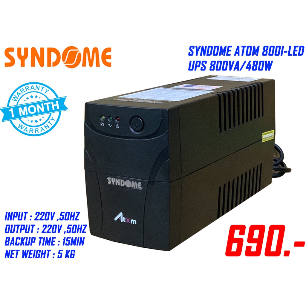SYNDOME UPS 800VA 480W เครื่องสำรองไฟ มือสอง
