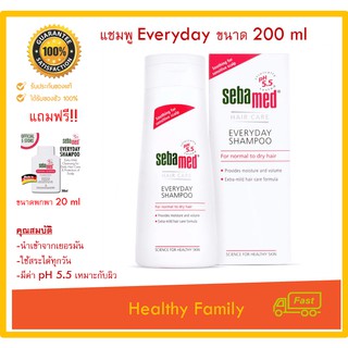 มีของแถมขวดพกพา 20 ml!!Sebamed Everyday Shampoo 200ml x1.ซีบาเมด แชมพู  1 ขวดสระผม สูตรอ่อนละมุน สระได้ทุกวัน