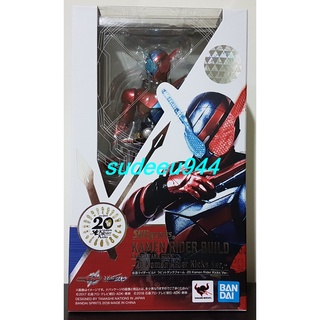 S.H.Figuarts SHF Masked Rider Build Rabbit Tank Form - 20 Kamen Rider Kicks Ver.