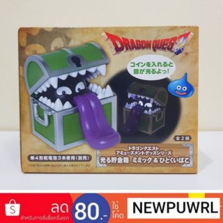 กระปุกออมสินDragon Quest AM - Shining piggy bank mimic&amp;Hito kuiba ko ลิขสิทธิ์แท้จากญี่ปุ่น🇯🇵