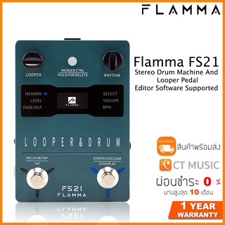 Flamma FS21 Stereo Drum Machine And Looper Pedal Editor Software Supported เอฟเฟคกีตาร์