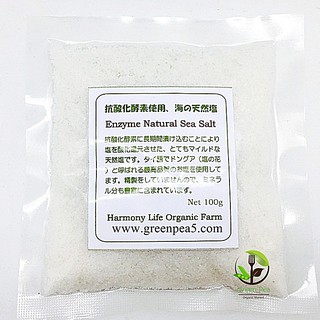 ดอกเกลือ อินทรีย์ Organic  Enzyme Sea salt  (Food Grade) 100 g. # 92080010---