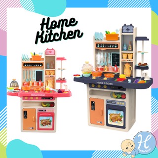 HelloMom ของเล่นสมมุติ ชุดครัวเด็ก มีควัน มีไฟ Modern Home Kitchen set ชุดครัวเด็ก ครัวขนาดใหญ่ ของเล่นเด็ก