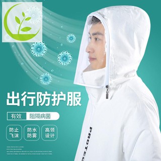ชุด PPE ชุดสกัด สาร เคมี ซัก ได้ ชุดอนุกรม สาร เคมี 3m กัน ห้าง ระบาย อากาศ ระดับสูง สาร เคมี 4 ระดับเดินทางไปต่า