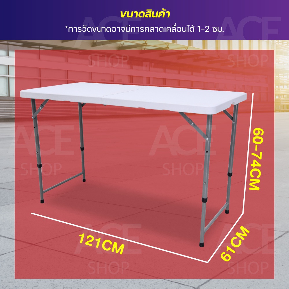 โต๊ะพับแบบพกพา โต๊ะพับครึ่ง โต๊ะแคมป์ปิ้ง ปรับได้ Folding Table โต๊ะ ...