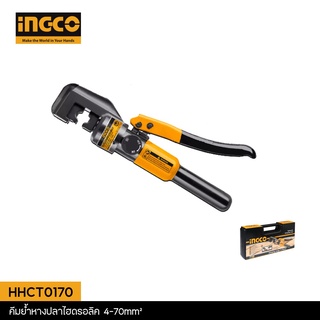 INGCO คีมย้ำหางปลาไฮดรอลิค 4-70mm² รุ่น HHCT0170