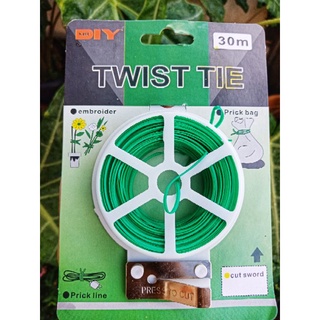 TWIST TIE ลวดอเนกประสงค์ ลวดมันกิ่งต้นไม้ ลวดมัดถุง ลวดมัดสายไฟ ลวดดัดต้นไม้ ลวดการเกษตร