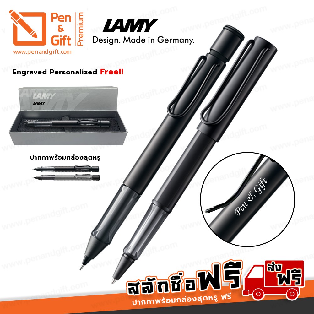 สลักชื่อ ฟรี เซ็ตคู่ LAMY ปากกา + ดินสอกด LAMY AL-Star Rollerball Pen + Mechanical Pencil พร้อมกล่องและใบรับประกัน