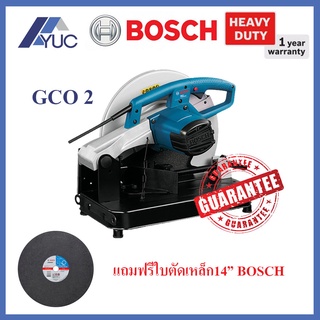 Bosch แท่นตัดไฟเบอร์ 14 นิ้ว GCO 2 Professional รับประกันศูนย์ 6 เดือน