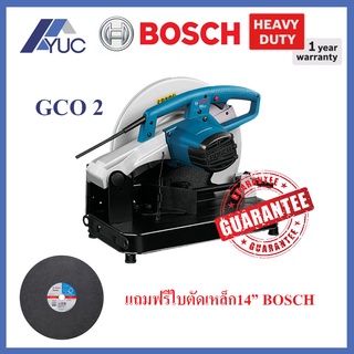 BOSCH เครื่องตัดไฟเบอร์ แท่นตัดไฟเบอร์ เครื่องตัดโลหะ 14  2000W รุ่น GCO 2 HEAVY DUTY รับประกัน 1 ปี