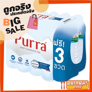 เพอร์ร่า น้ำแร่ธรรมชาติ 100% 500 มล. แพ็ค 12 ขวด Purra Mineral Water 100% 500 ml x 12 Bottles