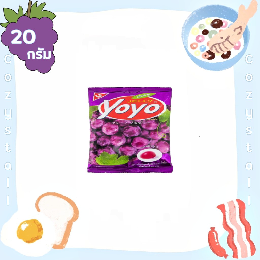 (พร้อมส่ง) เยลลี่โยโย่ รสองุ่น Gummy Jelly Grape Yoyo 20 กรัม