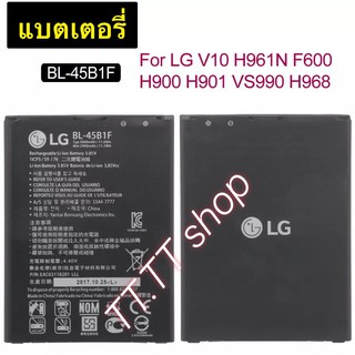 แบตเตอรี่ แท้ LG V10 H961N F600 H900 H901 VS990 H968 BL-45B1F 3000mAh ส่งจาก กทม