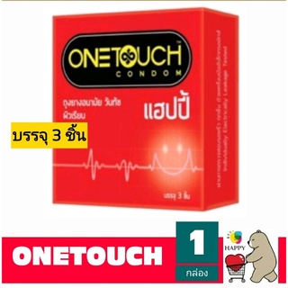 ถุงยางอนามัย ONETOUCH