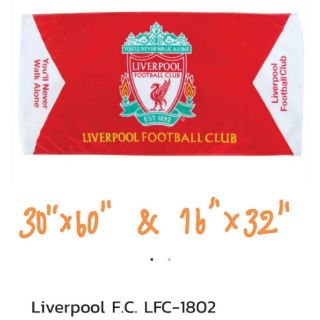 🎋 ป้ายโลโก้แท้ ผ้าขนหนู ลิเวอร์พูล(Liverpool) ลิขสิทธิ์ คอตตอน 100%