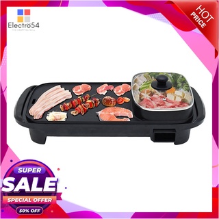 คาชิวา เตาย่างบาร์บีคิว รุ่น KW-308 เครื่องใช้ไฟฟ้าในครัว Kashiwa Electric Barbecue Grill #KW-308