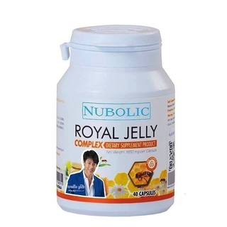 นมผึ้งนูโบลิค  nubolic  ( 40 เม็ด ) นมผึ้งหมากปริญ  Royal jell