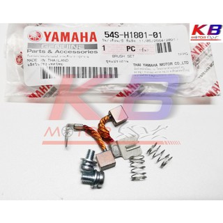 ถ่านไดร์สตาร์ท N-Max แท้ศูนย์ Yamaha 100% พร้อมส่ง