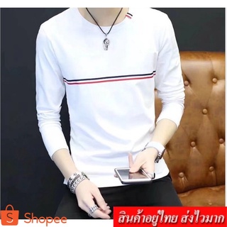 Clothing Fashion เสื้อยืดคอกลม แขนยาว ผ้าเนื้อนุ่ม แต่งแถบเส้นที่หน้าอก รุ่น 0992