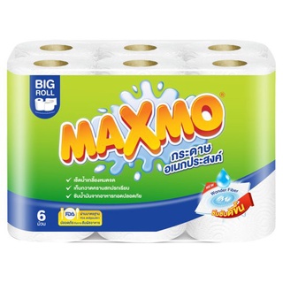 🚚พร้อมส่ง!✅ MAXMO แม็กซ์โม่ กระดาษอเนกประสงค์ 70 แผ่น แพ็ค 6ม้วน 🚚พร้อมส่ง!! 💨