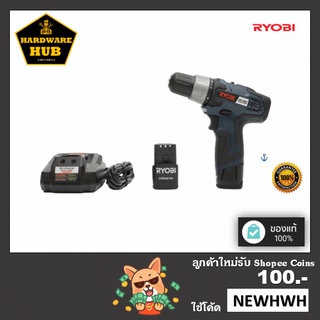 สว่านไร้สาย แรงดันไฟฟ้าฟ้ 12 โวลต์ RYOBI