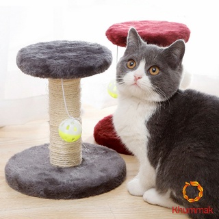 Khummak คอนโดแมวฝนเล็บแมว  2 ชั้น ( O-O ) ราคาถูก ที่ลับเล็บแมว  Cat climbing frame