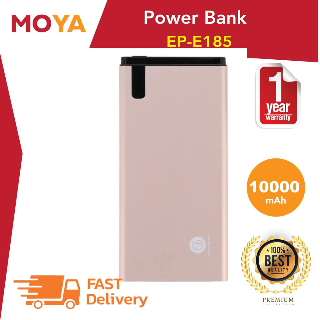 (โค้ดส่วนลด MOYA6073C) PowerBank รุ่น EP-E185 แบตสำรอง แบตเตอร์รี่ Smartphone อุปกรณ์ มือถือ อุปกรณ์