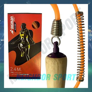 💥สินค้าขายดี💥 เชือกกระโดด ไนลอน ด้ามไม้ มีสปริงกันสึก ยี่ห้อ บิ๊กแมน BIGMAN Jump Rope