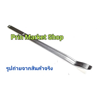 เหล็กงัดยาง 24 นิ้ว - 650 มม ปลายงอ  1 อัน  เหล็ก chrome vanadium