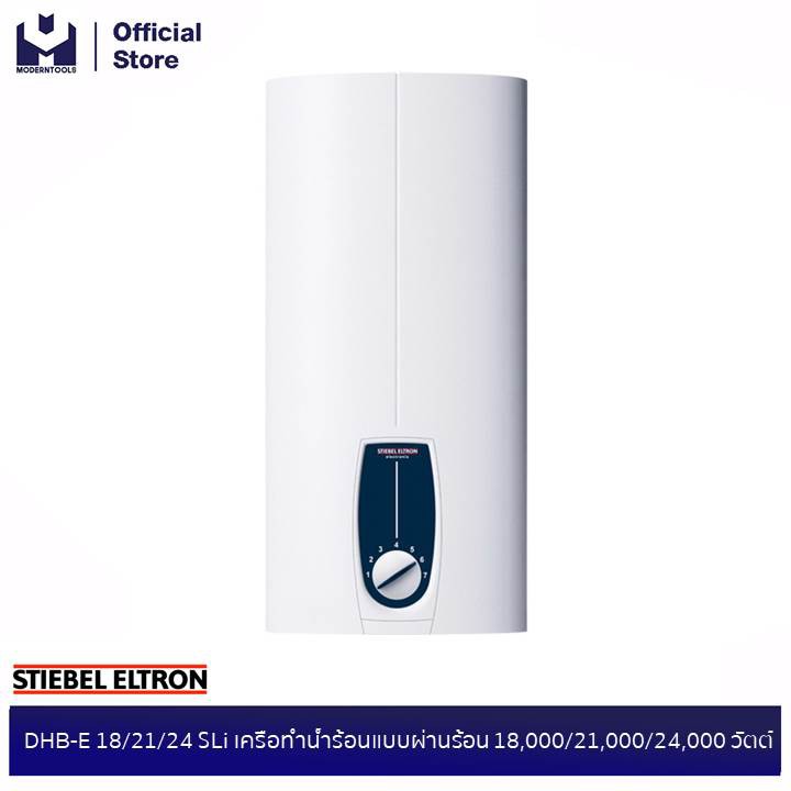 STIEBEL ELTRON DHB-E 18/21/24 SLi เครื่อทำน้ำร้อนแบบผ่านร้อน (Import) 18,000/21,000/24,000 วัตต์ | modertools official