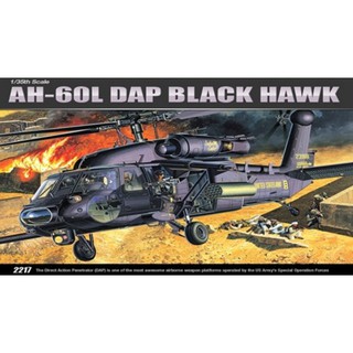 โมเดลเฮลิคอปเตอร์ Academy Model 1/35 AC12115 AH-60L DAP BLACK HAWK