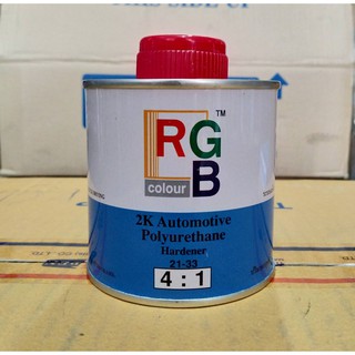 ฮาร์ดใส่สี / แล็คเกอร์ 2K ยี่ห้อ RGB ขวดเล็ก 4-1