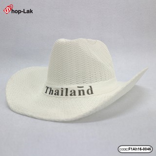 หมวกทรง COWBOY สาน ผ้าถักคาด Thailand สีขาว No F1Ah16-0046