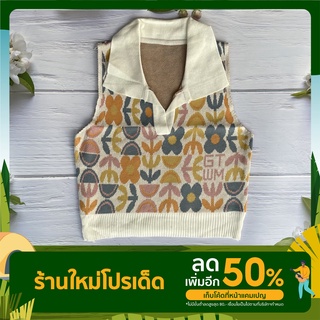 เสื้อไหมพรม พิมพ์ลายดอกไม้สีขาว