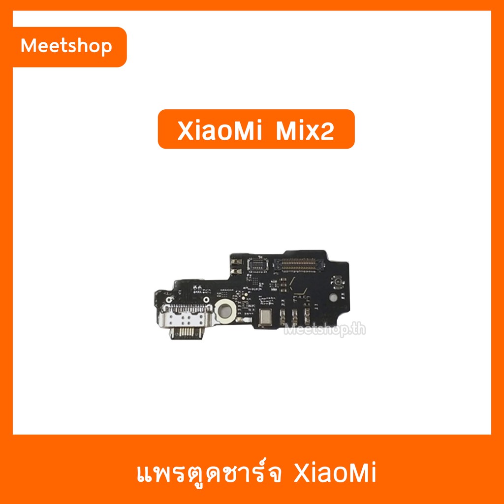 แพรตูดชาร์จ XiaoMi Mix2 แพรก้นชาร์จ แพรไมค์ Mi MIX2 Charging Connector Port Flex Cable | อะไหล่มือถือ