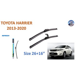 ใบปัดน้ำฝน Flat Aero - Toyota Harrier 2014-2018 ขนาด 26+16"