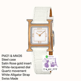 H ermes H Hour Watch MM26 ขอบซาตินโรสโกล์ด สายจรเข้ สีขาว ของแท้