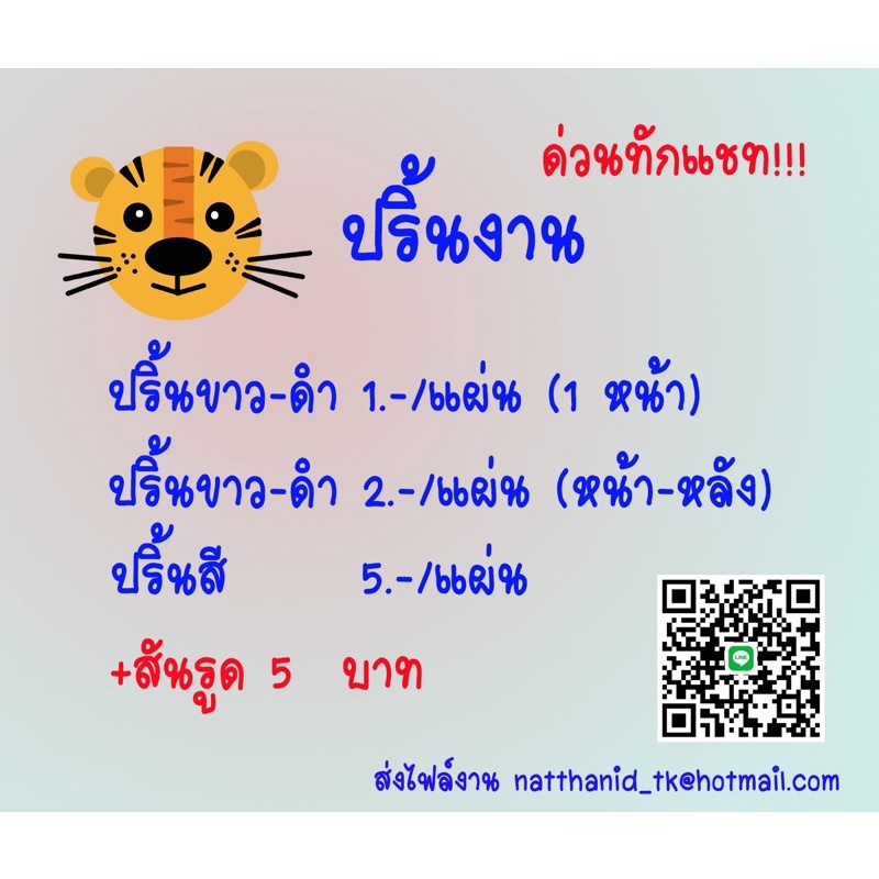 My Image 62