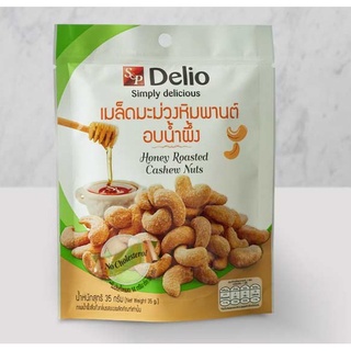 เมล็ดมะม่วงหิมพานต์อบน้ำผึ้ง S&amp;P Delio