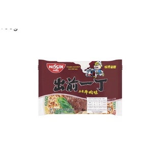 Nissin Damae Ramen Five Spice Artificial Beef Flavour Instant Noodle 100g มาม่า บะหมี่กึ่งสำเร็จรูป นิชชิน ราเมน รสเนื้อ