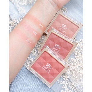 MYCA(ไมก้า)18+BLUSH  POWDER  บลัชรุ่น 18+ มีชิมเมอร์ทุกสี (AA ชิมเมอร์น้อยสุด)