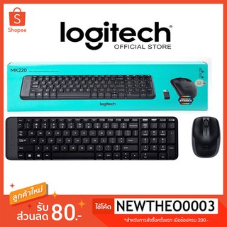 KEYBOARD &amp; MOUSE (คีย์บอร์ดและเมาส์ไร้สาย) LOGITECH MK220 WIRELESS (BLACK)