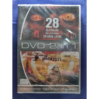 DVD **แท้** : DVD 2in 1 : 28 Days Later/ 28 Weeks Later// มีเสียงไทยเท่านั้น