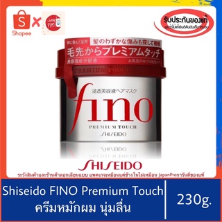 🇯🇵ของแท้100%>>ครีมหมักผมญี่ปุ่นแท้ Shiseido Fino Premium Tou…