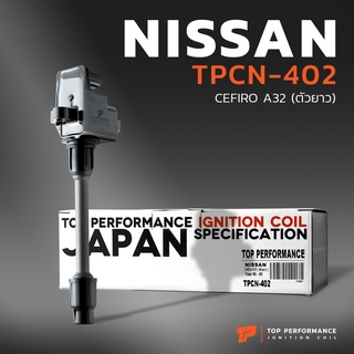 คอยล์จุดระเบิด NISSAN CEFIRO A32 ตัวยาว VQ20DE ตรงรุ่น - TPCN-402 - คอยล์หัวเทียน คอย์ไฟ นิสสัน เซฟิโร่ 22448-31U11