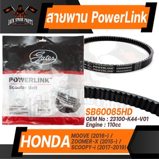 สายพาน HONDA MOOVE 2016- / Zoomer-x 2015- / Scoopy-i 2017-2019 ตรงรุ่น SB60085HD OEM 23100-K44-V01 ขนาด 798x10.5x31