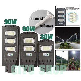 โคมไฟถนนสปอร์ตไลท์ 30W/60W/90W + แถมขายึดเสา ไฟโซลาเซลล์ JD Solar Light Street Light 1930-1990 (แสงสีขาว)