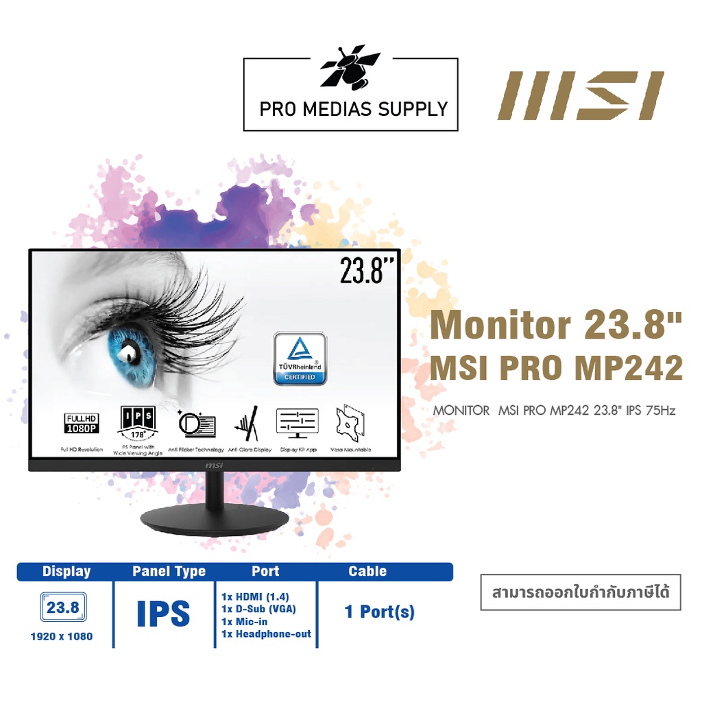 🔥ลด 600 ใส่โค้ด INCLH11🔥 MSI MONITOR PRO MP242 (IPS 75Hz)